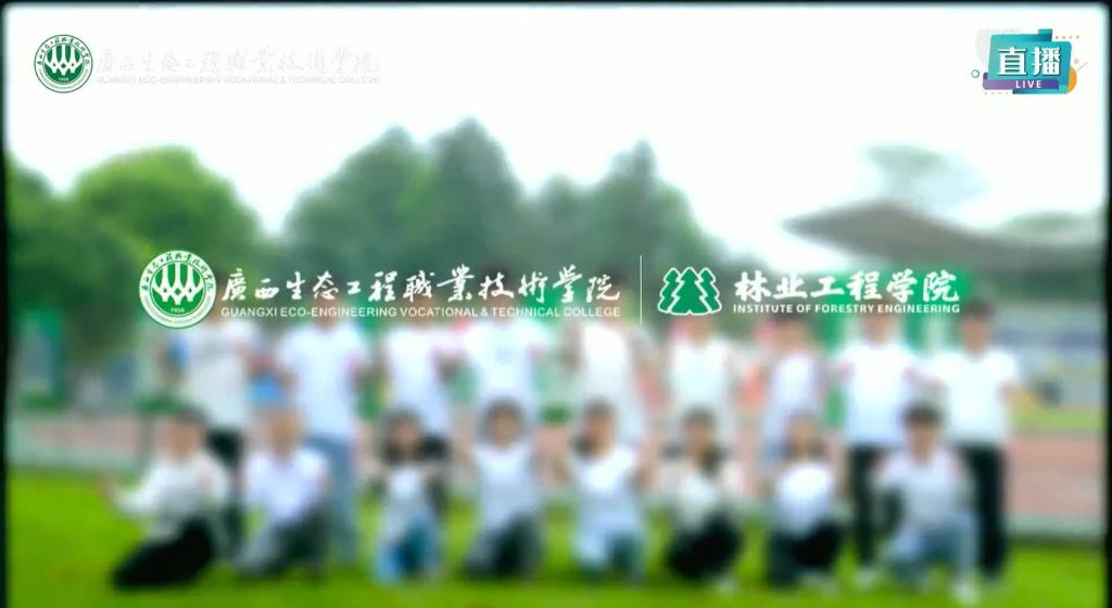 永利集团88304招生宣传大直播