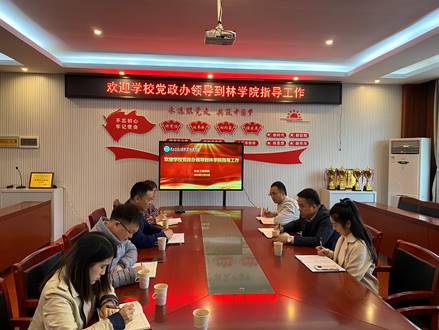 说明: F:\01 日常工作\09 各类照片及新闻宣传\办公室来永利集团88304指导工作(2021.11.16)\IMG_0096.JPG